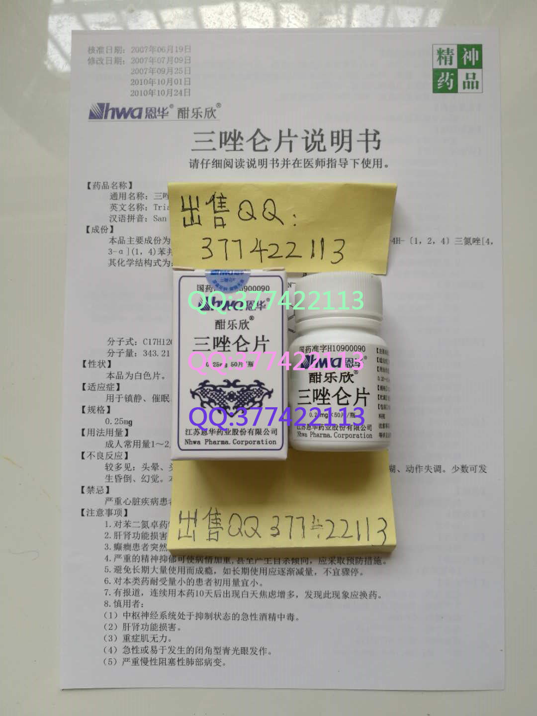 Triazolam tablets triazolam tablets