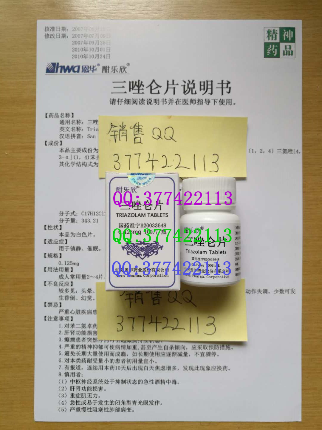 Triazolam tablets triazolam tablets